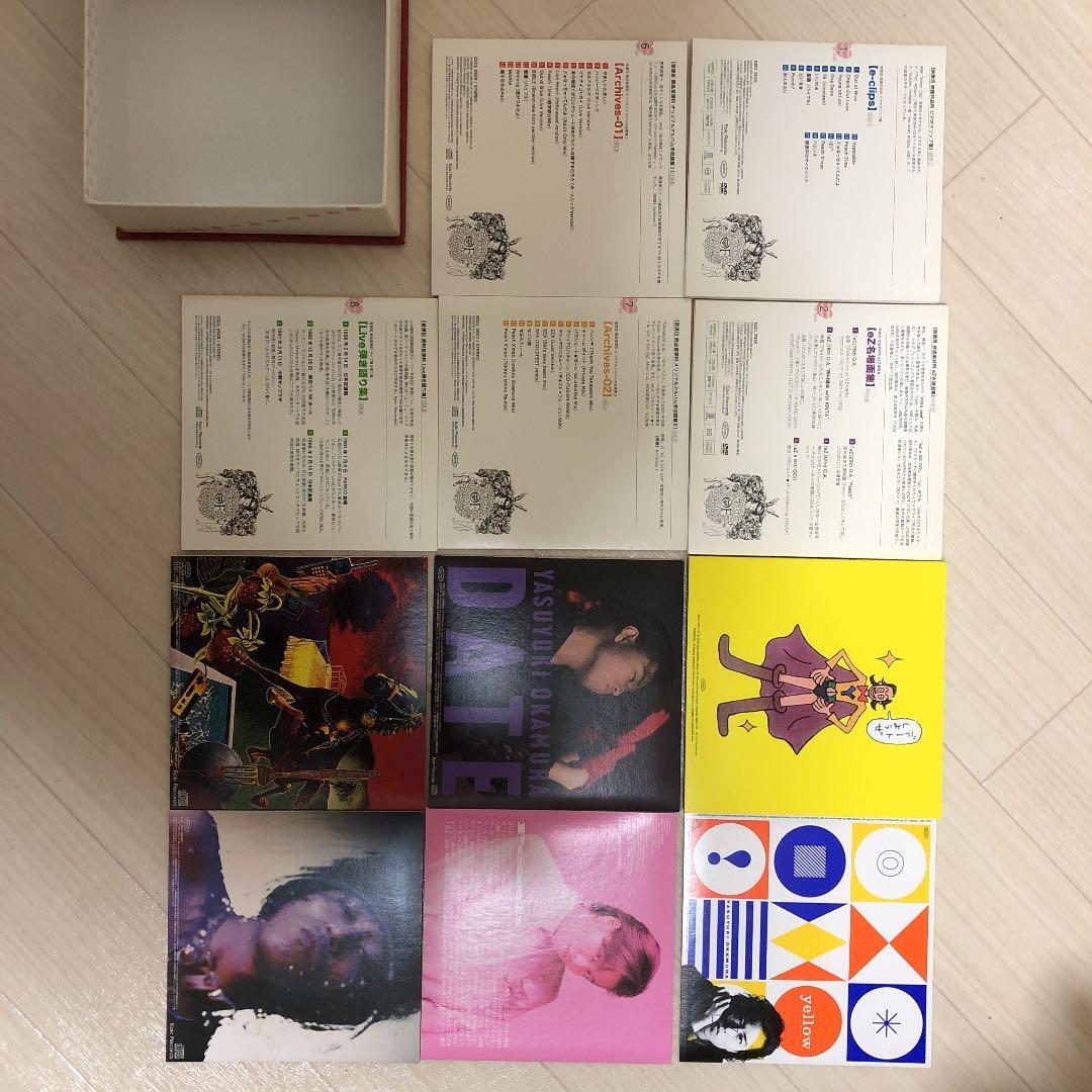 岡村ちゃん大百科～愛蔵盤