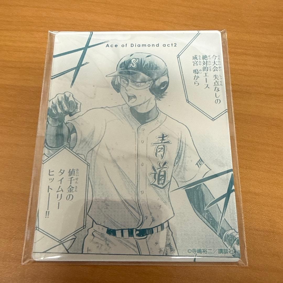 ダイヤのA アクリルカード 御幸一也 - メルカリ