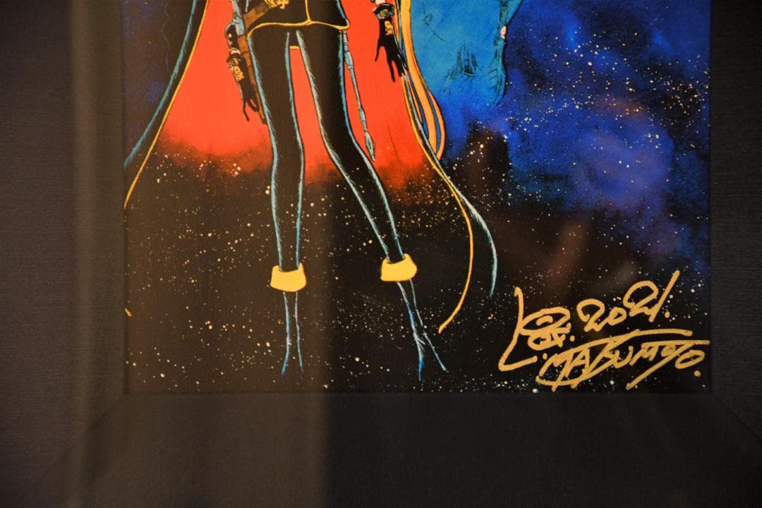 松本零士 【エメラルダス】 ピエゾグラフ キャンバス使用 直筆サイン