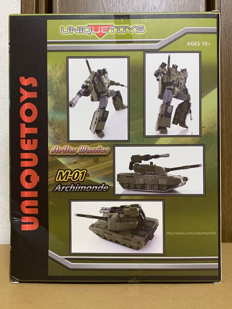 生産終了】トランスフォーマー マスターピース MP ブルーティカス 非