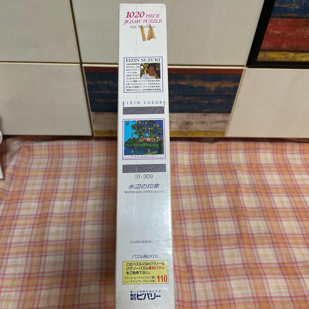 Anybuy公式アカウント1号機専用の⭐︎鈴木英人 水辺の印象 SALZBURG