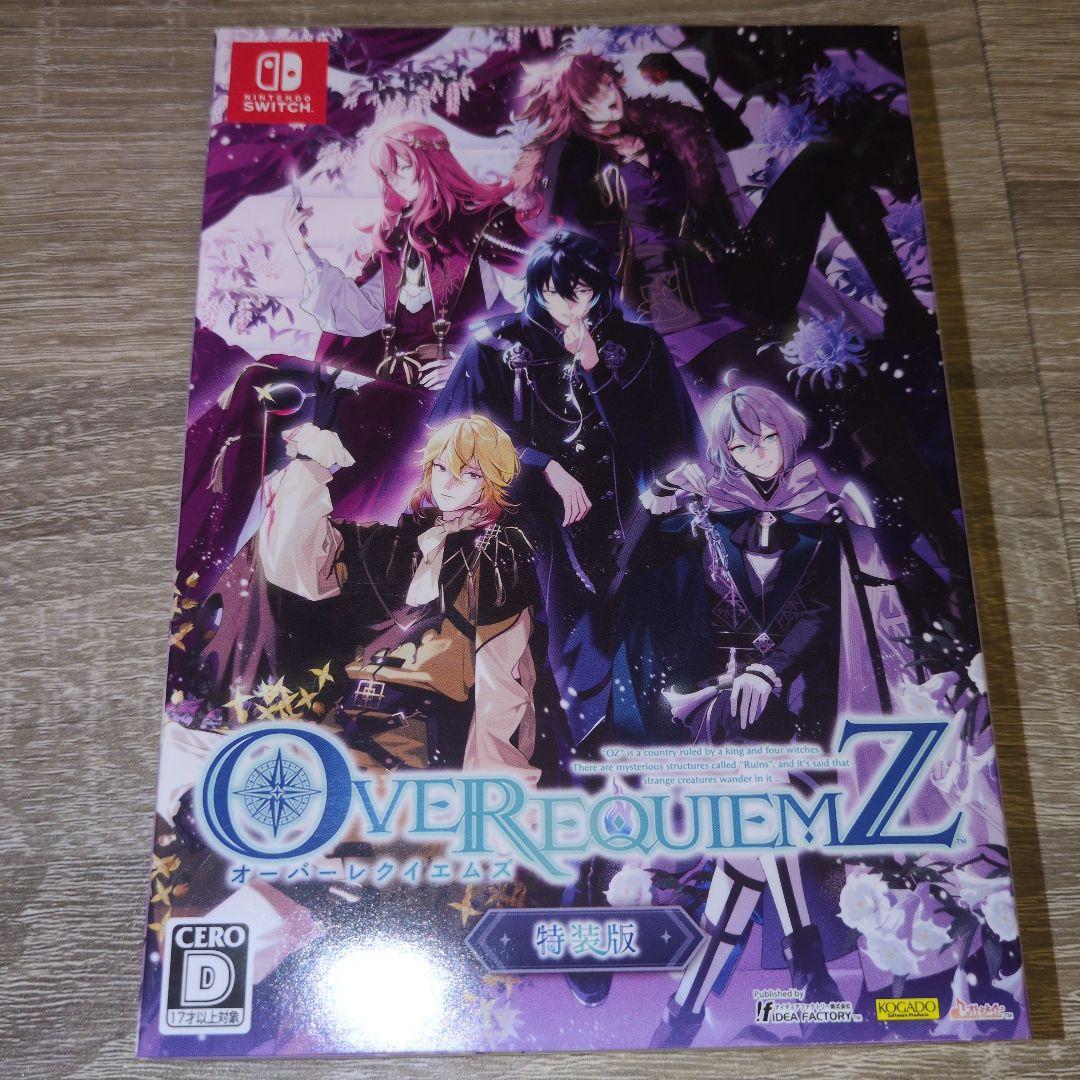 Switch オーバーレクイエムズ 特装版 Amazon.co.jp: 【Switch】OVER REQUIEMZ 特装版 : ゲーム
