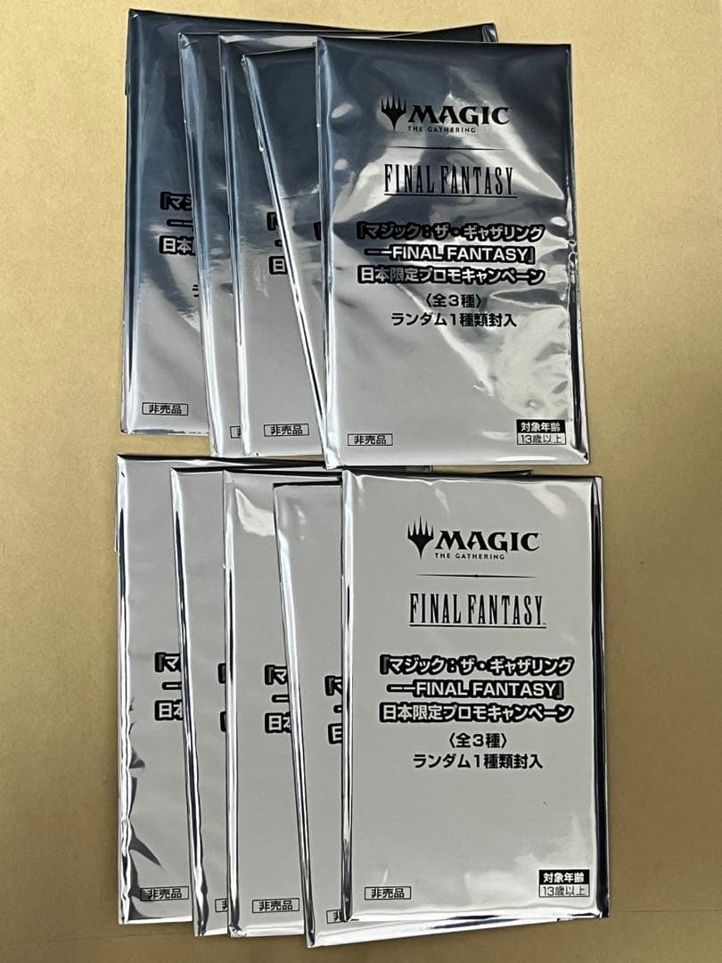 遊戯王 ランキングデュエル上位賞景品 教導の雷霆フルルドリス プレイ