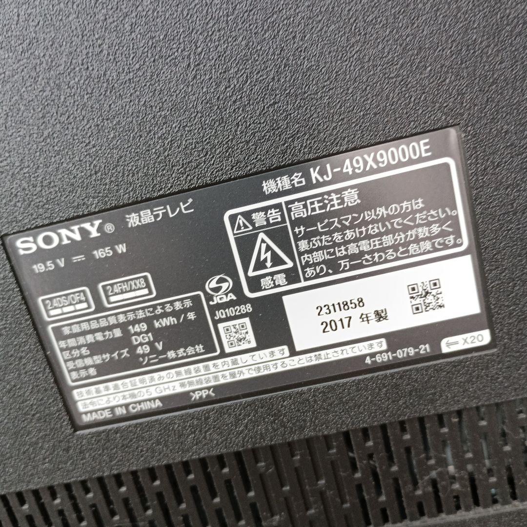 て*お様 SONY 液晶テレビ 　KJ -49X9000E