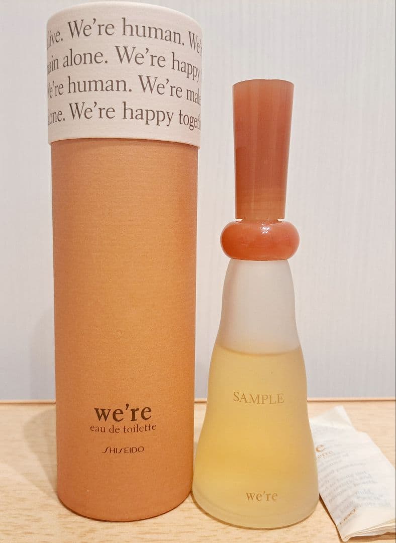 香水　資生堂　ウィア　50ml　551 Amazon | 資生堂香水 ウィア オードトワレ《50ml》 | Shiseido