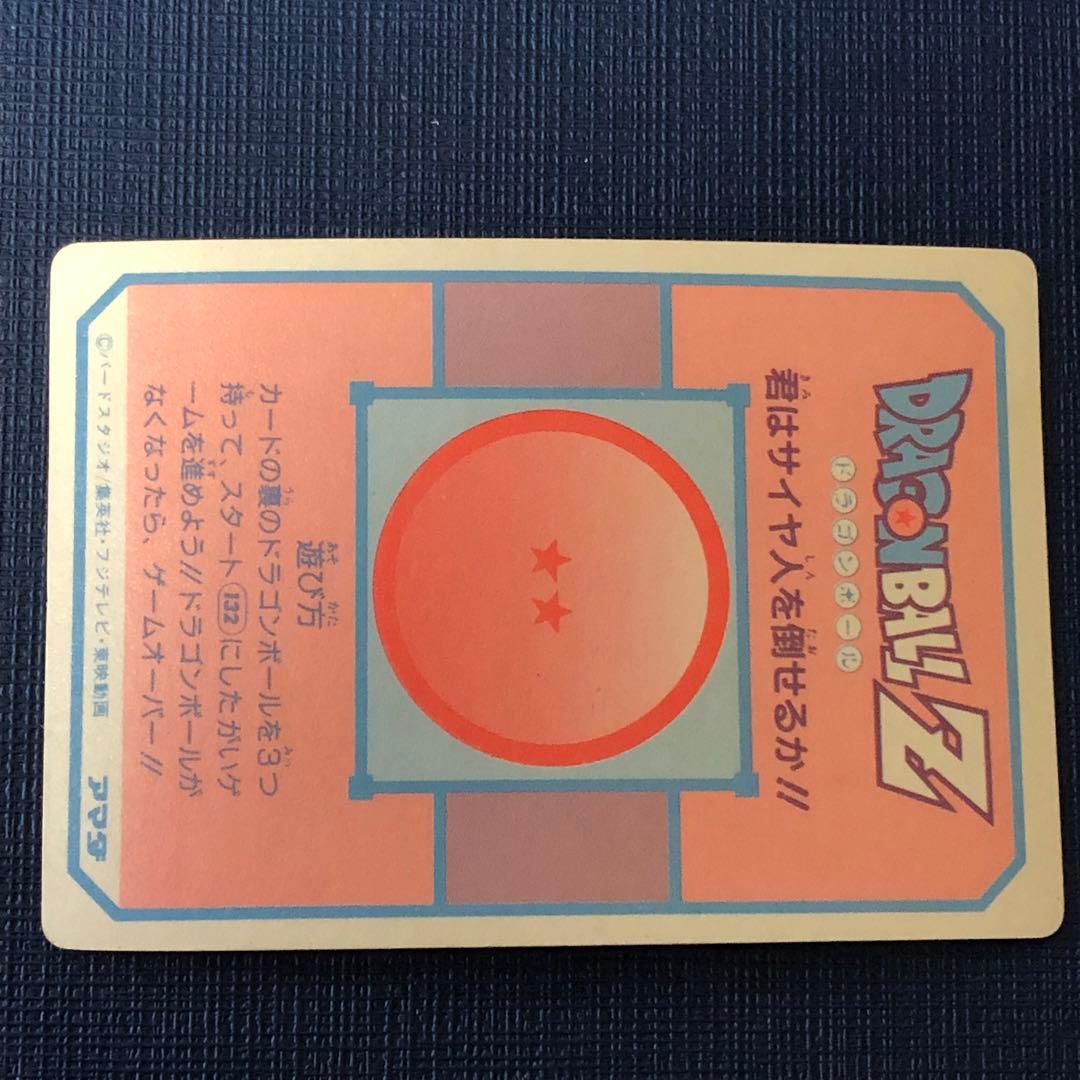 まとめ買い歓迎❗️ DBZ アマダ PPカード4弾 No.131 クリリン ②