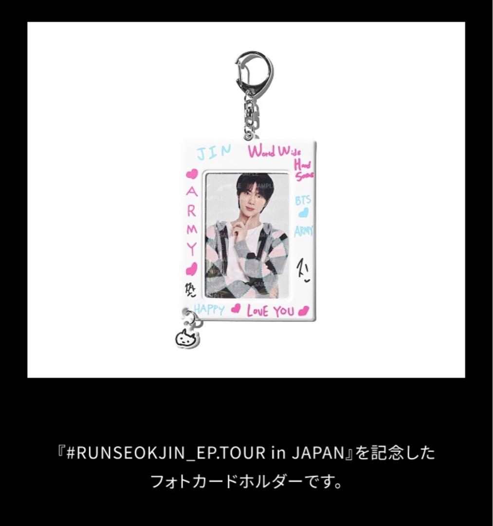 BTS ジン フォトカードホルダー RUNSEOKJIN in JAPAN - メルカリ