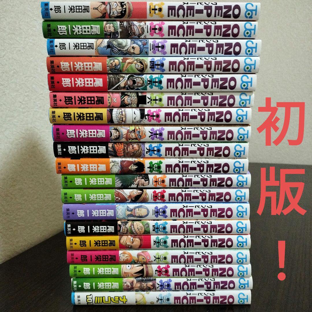 ONE PIECE　ワンピース　11巻から29巻　初版　帯、新刊案内完備 ONE PIECE 29／尾田 栄一郎 | 集英社 ― SHUEISHA ―