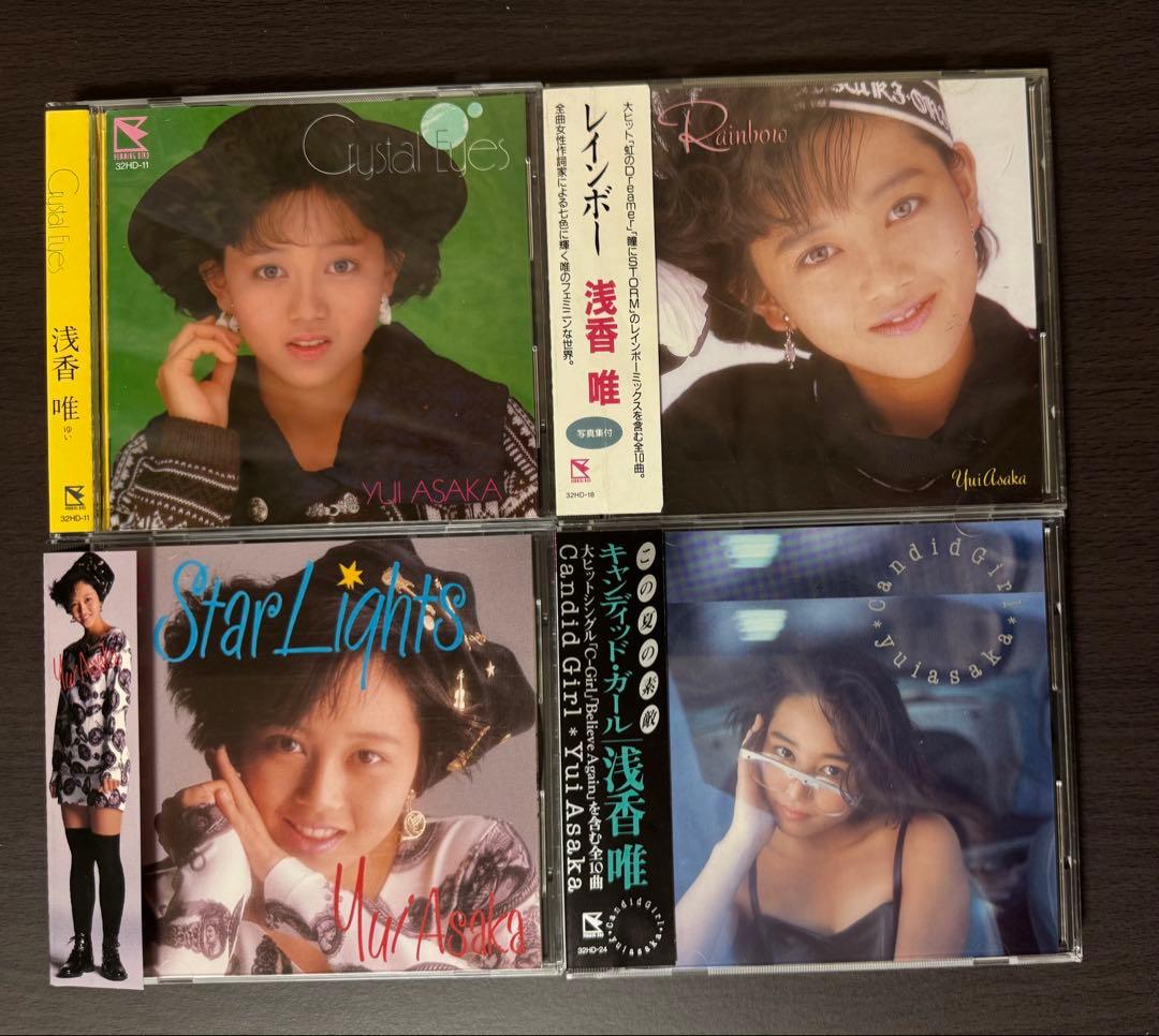 浅香唯 オリジナル・アルバム 14枚セット