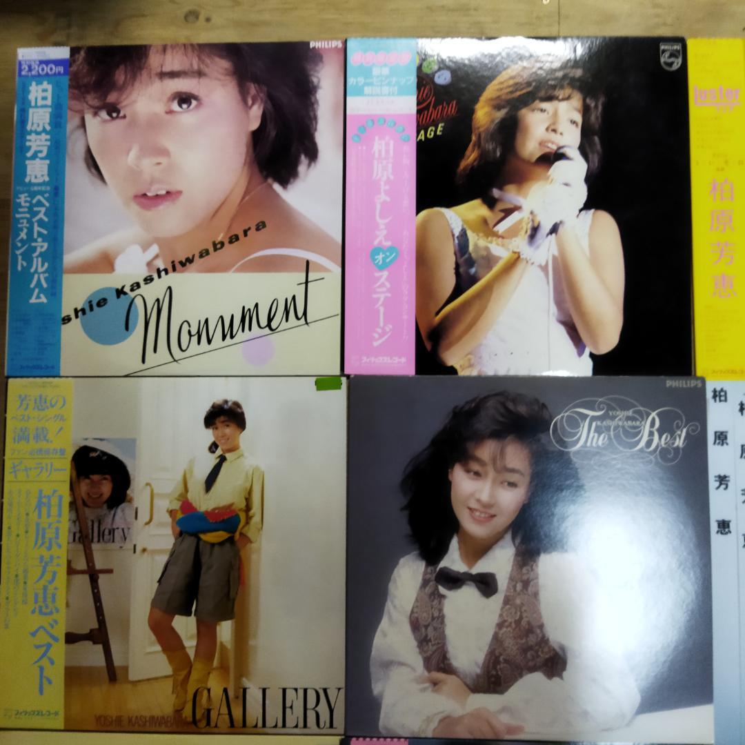 柏原芳恵 【15枚+写真集】TF0127-5 LPレコード - メルカリ