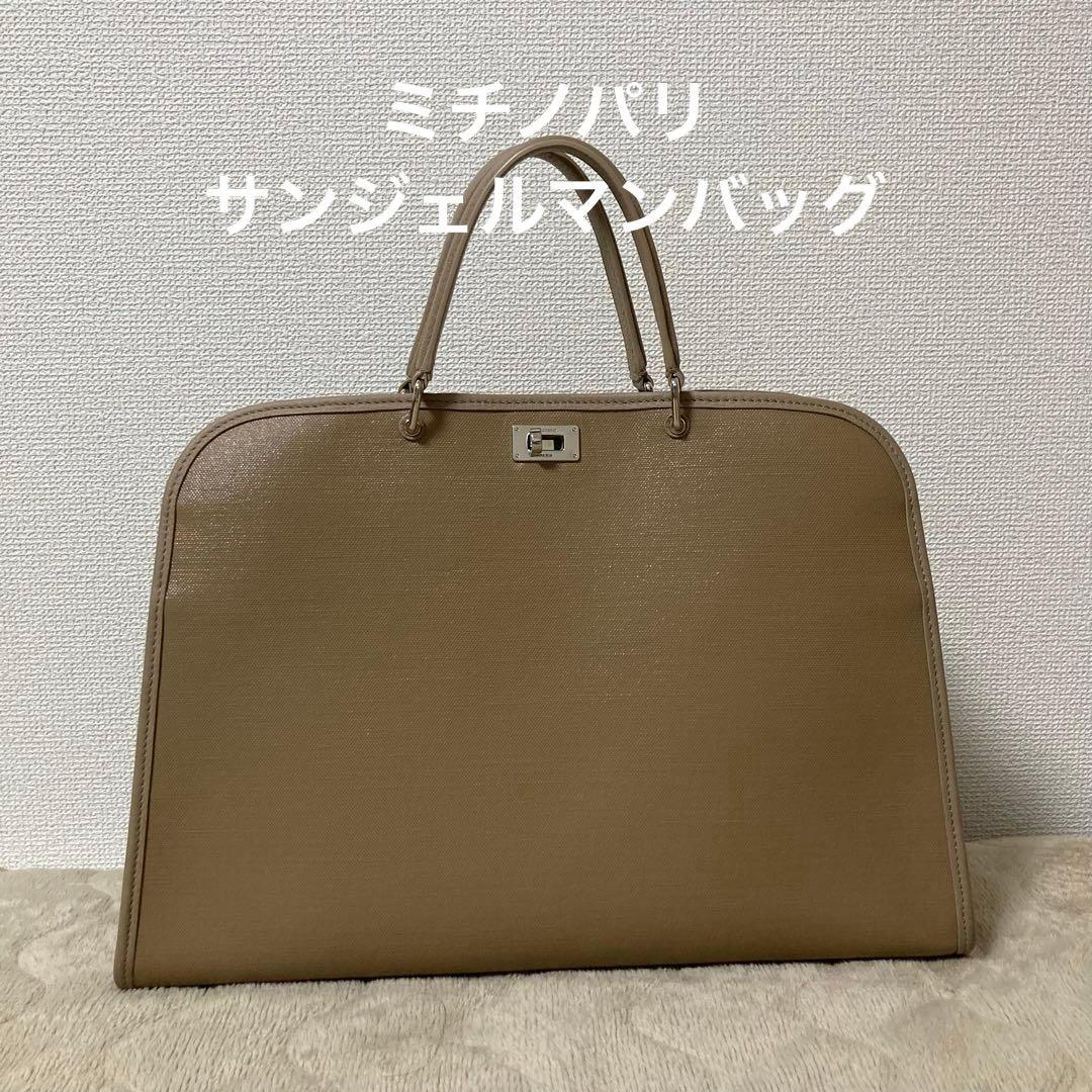 Michino paris サンジェルマンバッグ ミチノパリ つづりさ コラボ