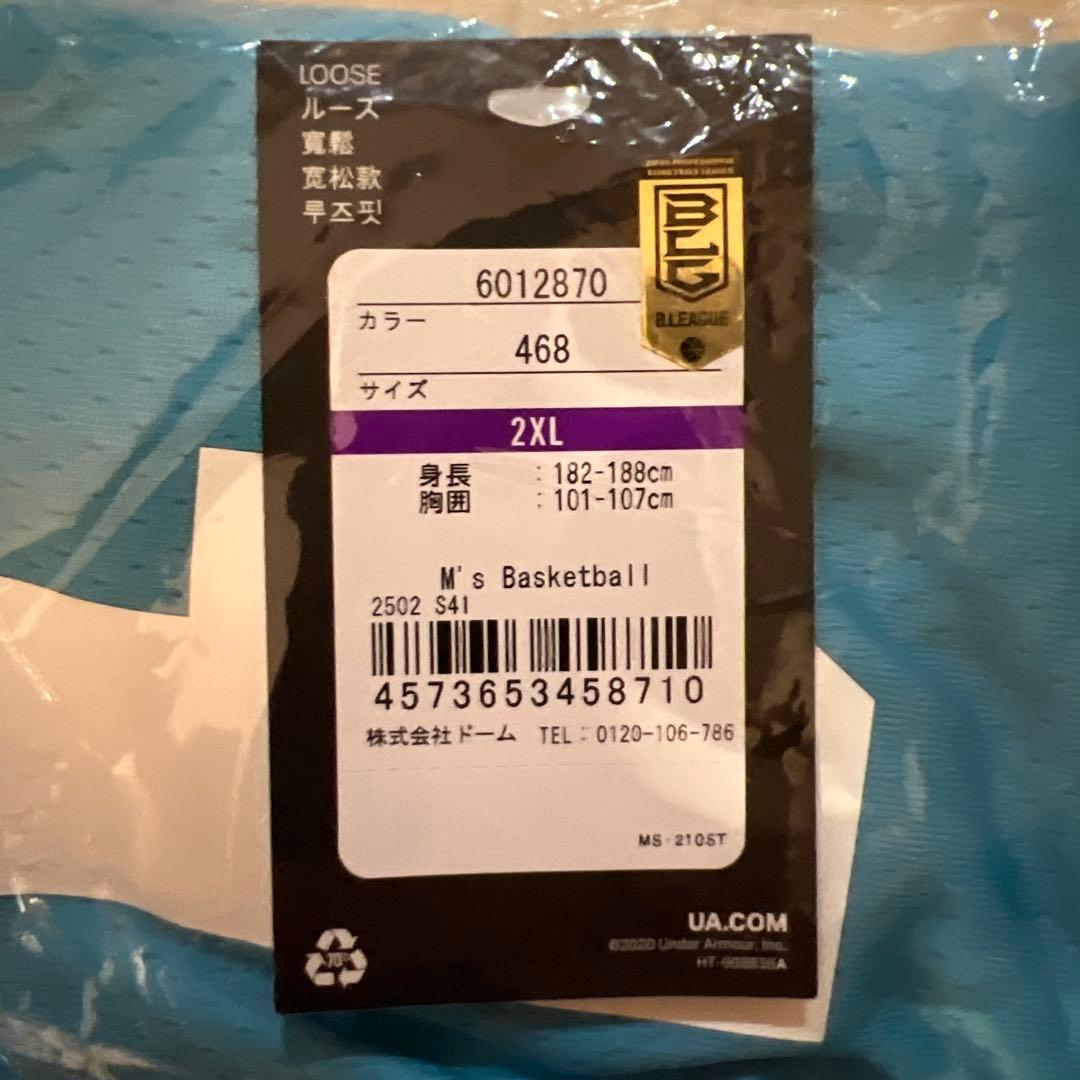 佐賀バルーナーズ 内尾選手 #18 レプリカユニフォーム