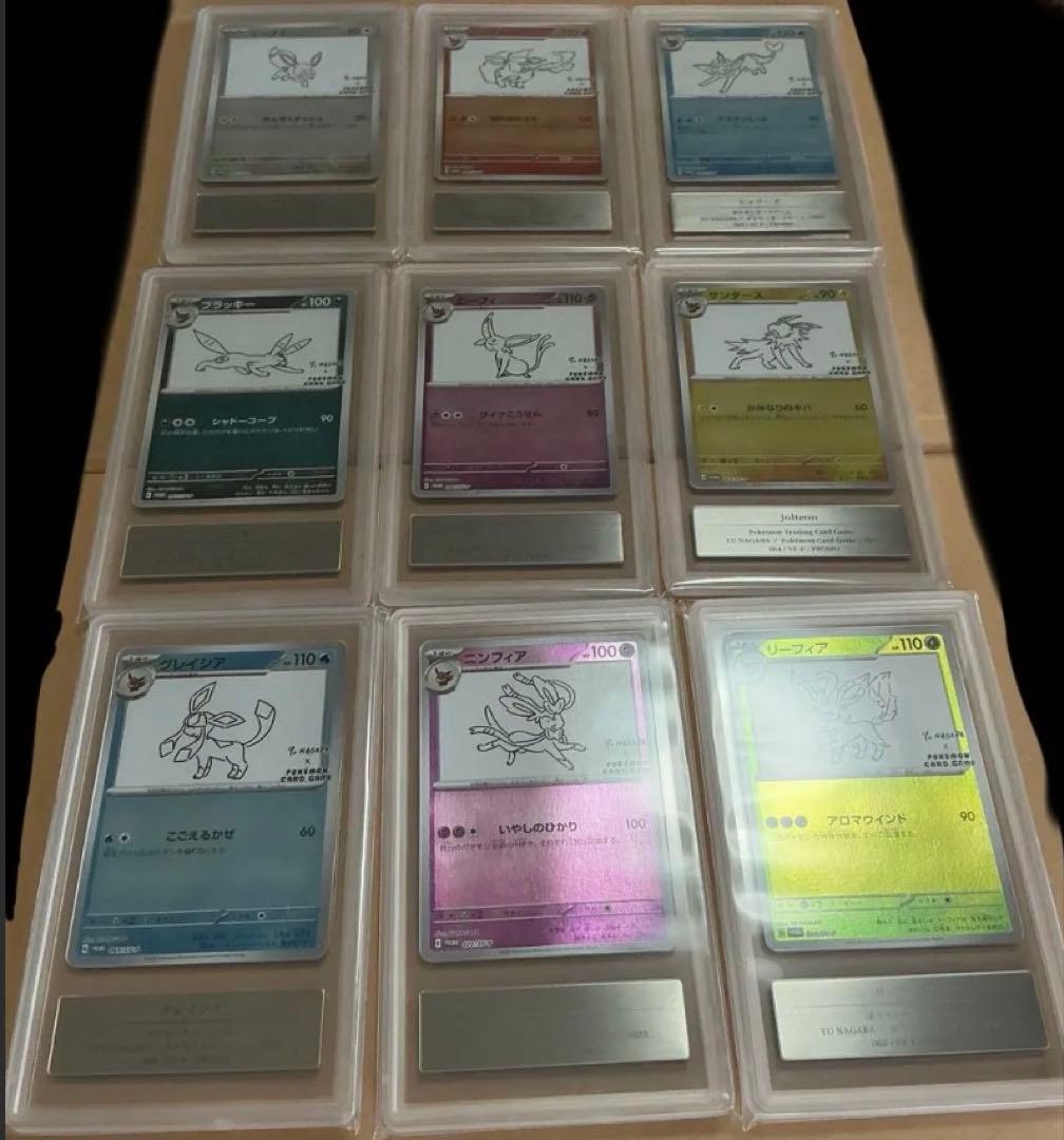 ポケモンカード 長場 イーブイ ブイズ コンプリート gemix10BLACK