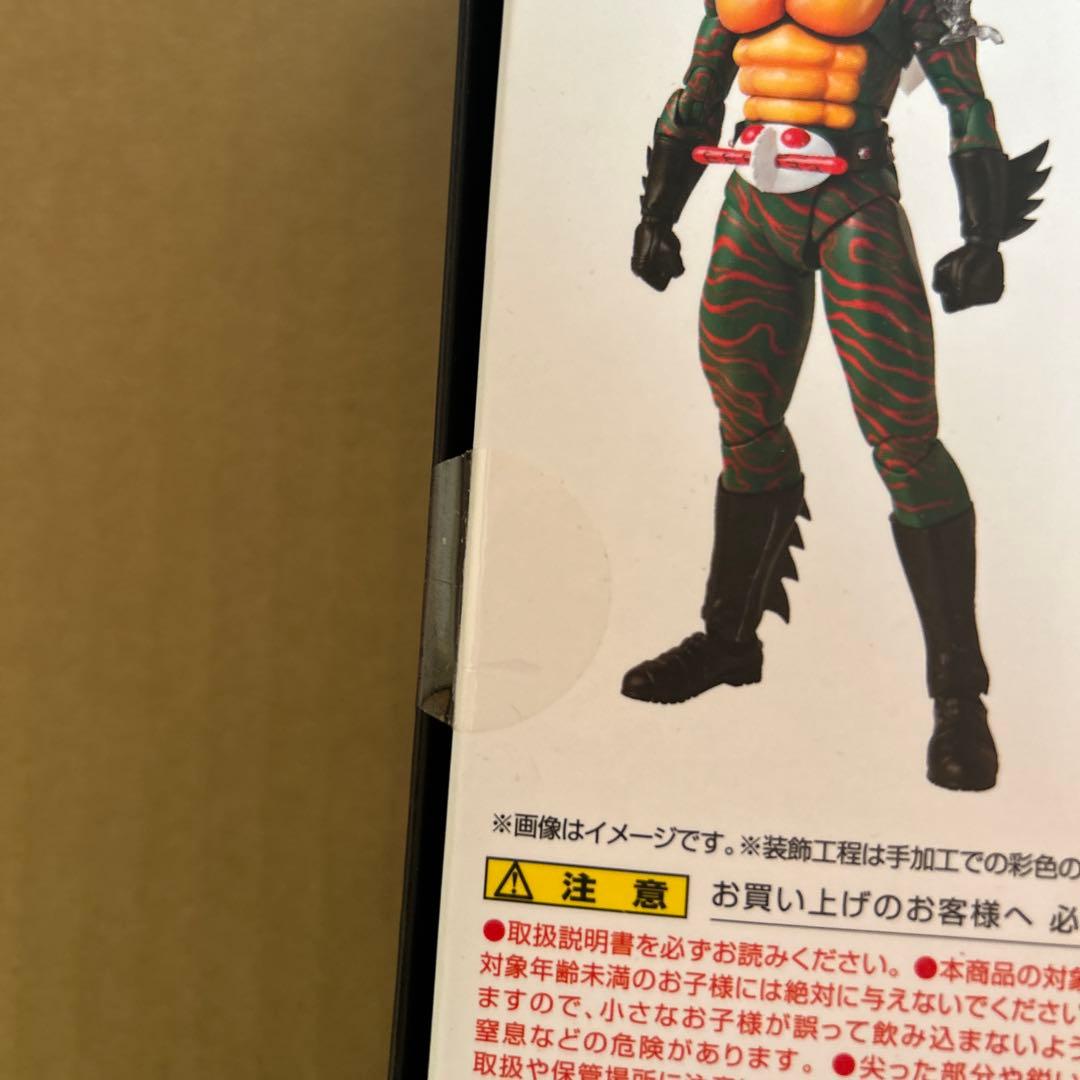 ユ*グ様 S.H.Figuarts(真骨彫製法)仮面ライダーアマゾン