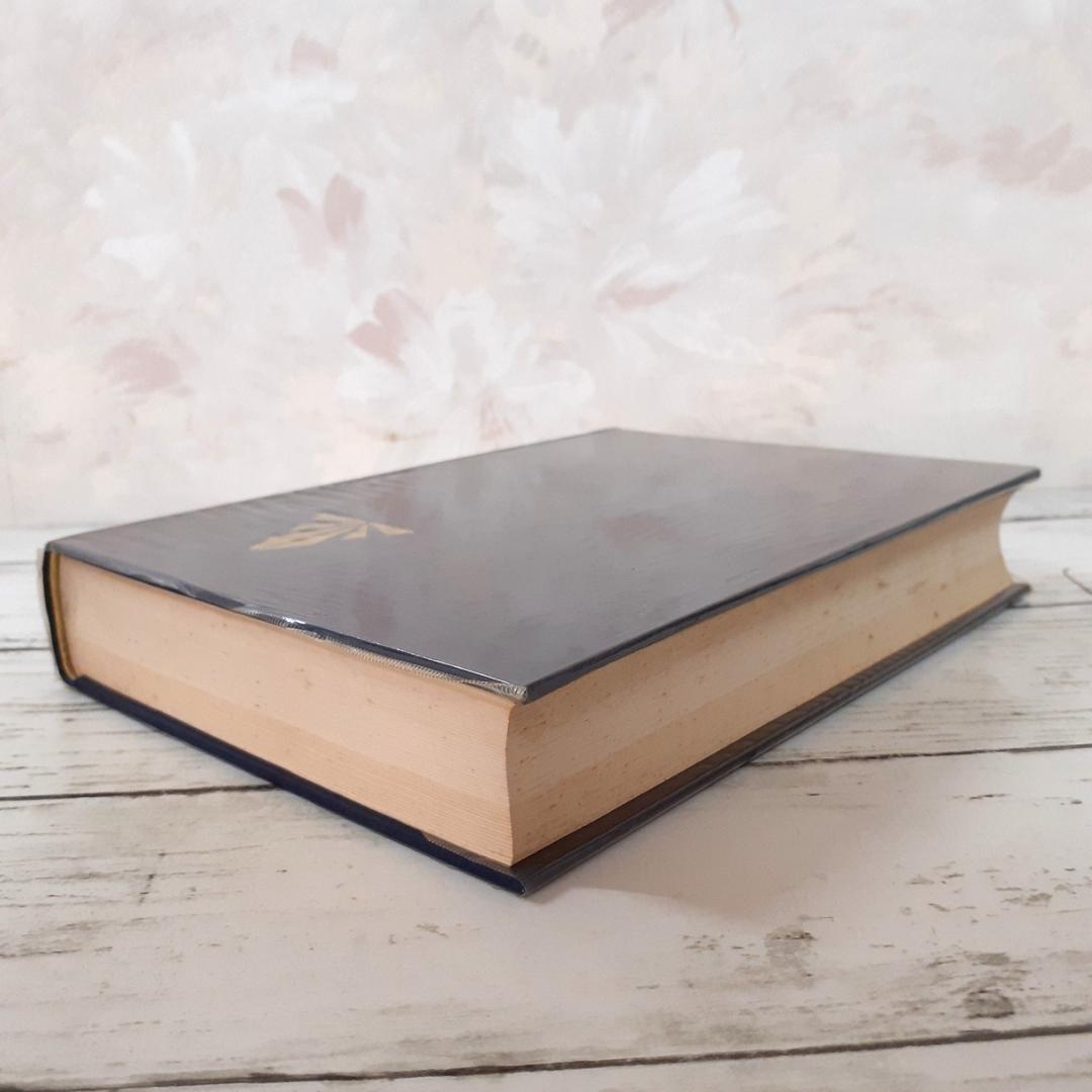 北河内村誌　北河内村編纂