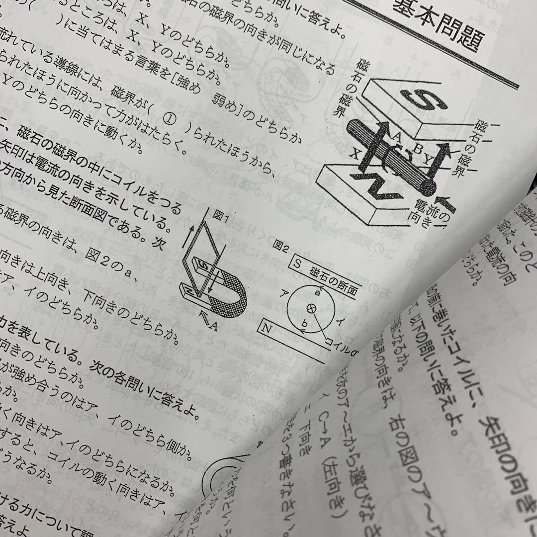 リコママ　6点セット　他の方のご購入はご遠慮ください　教材　6/30発送