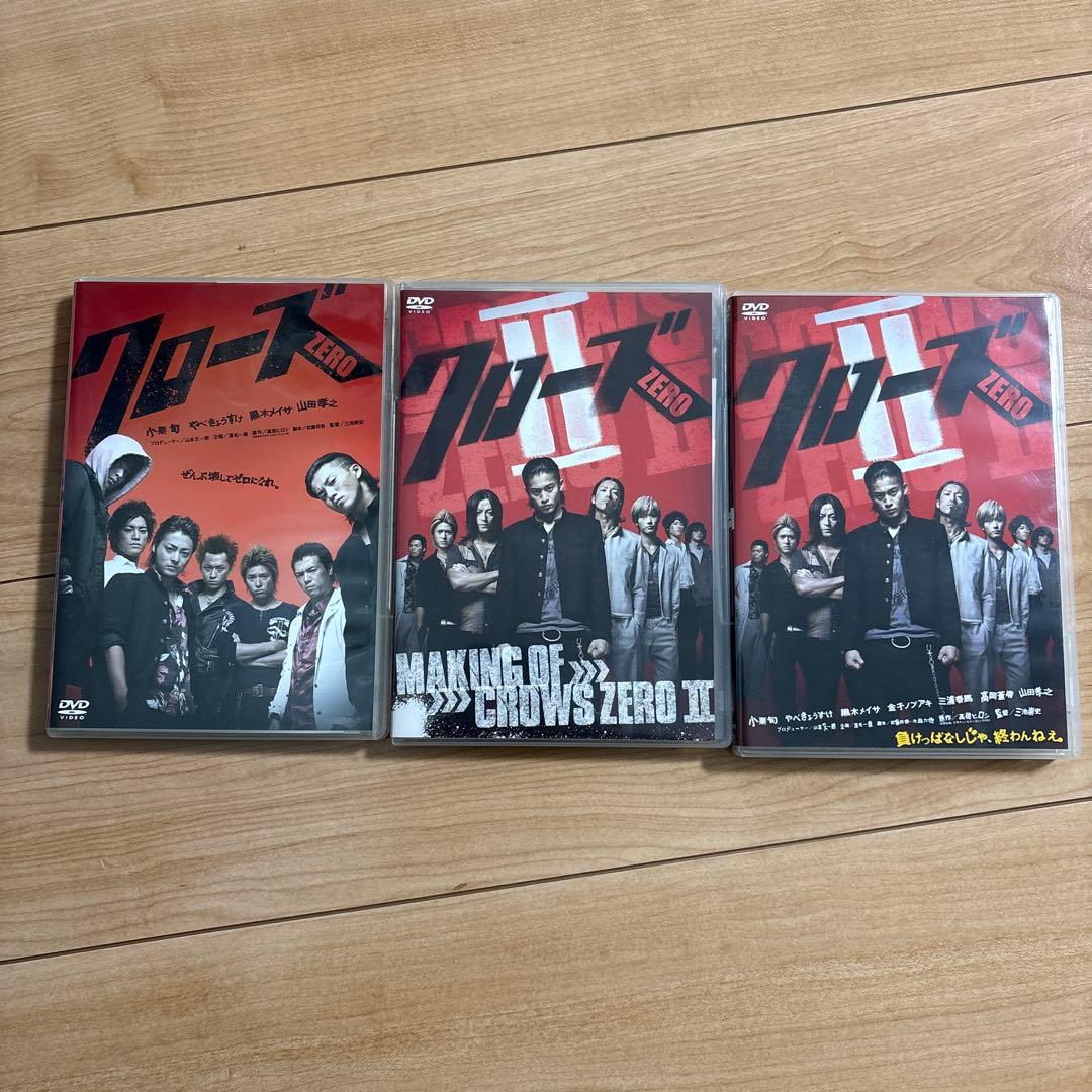 クローズ ZERO & II DVD セット - メルカリ