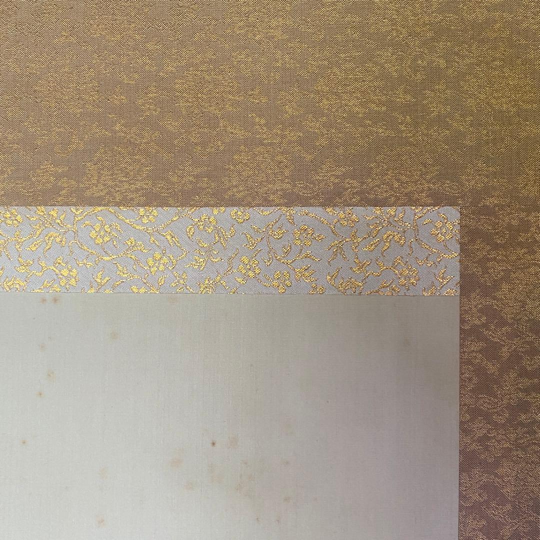 鹿子木孟郎 不倒 掛軸 紅葉 鹿 夫婦鹿 秋 茶掛 共箱付き 25.9.10-2 書