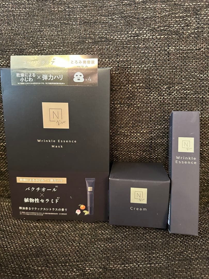 N organic セット1 定価20540円分 N organic セット1 定価20540円分 TjyRvPZyzYdU4FI0.png