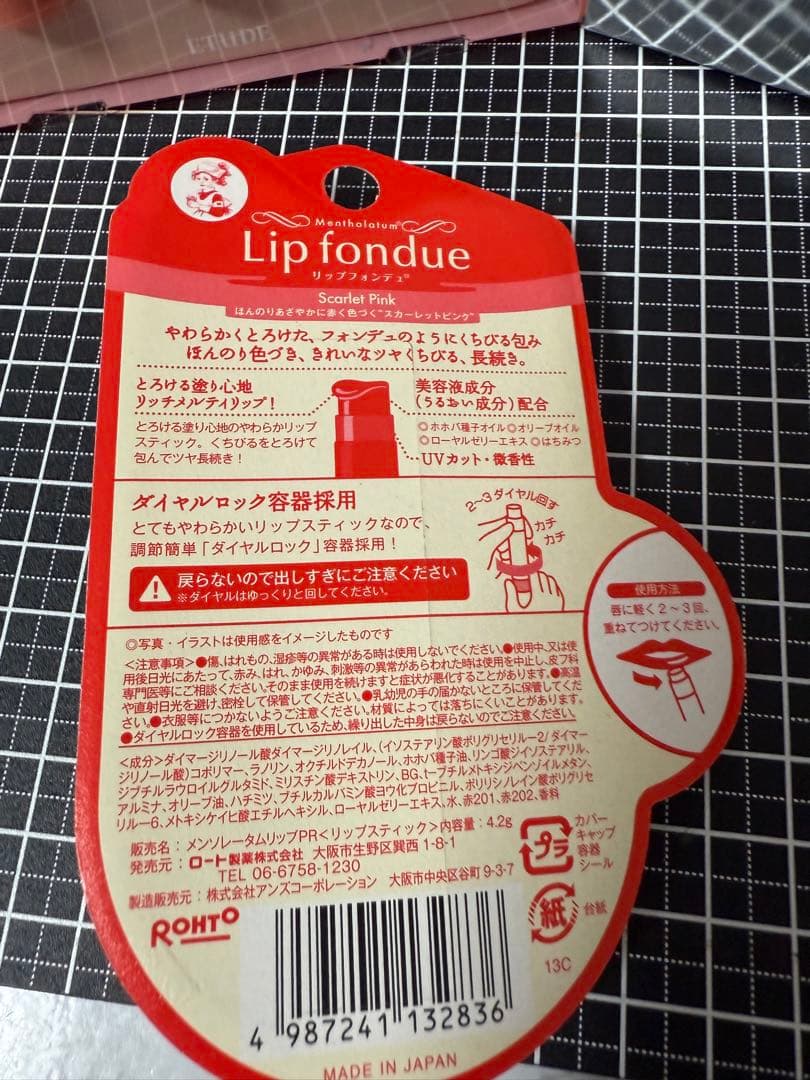 定価の半額以下！新品未開封コスメ8点まとめ売り！激安