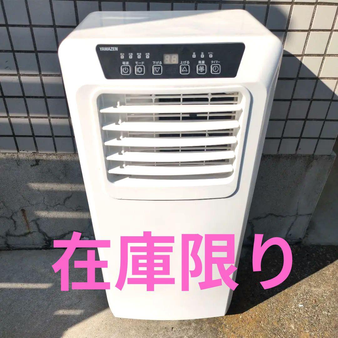 山善 スポット移動式エアコン YEC-K221 楽天市場】山善 山善 移動式エアコン YEC-K221 JAN 4983771208898