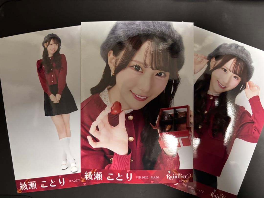 綾瀬ことりRainTree レインツリー バレンタイン 生写真 コンプ - メルカリ