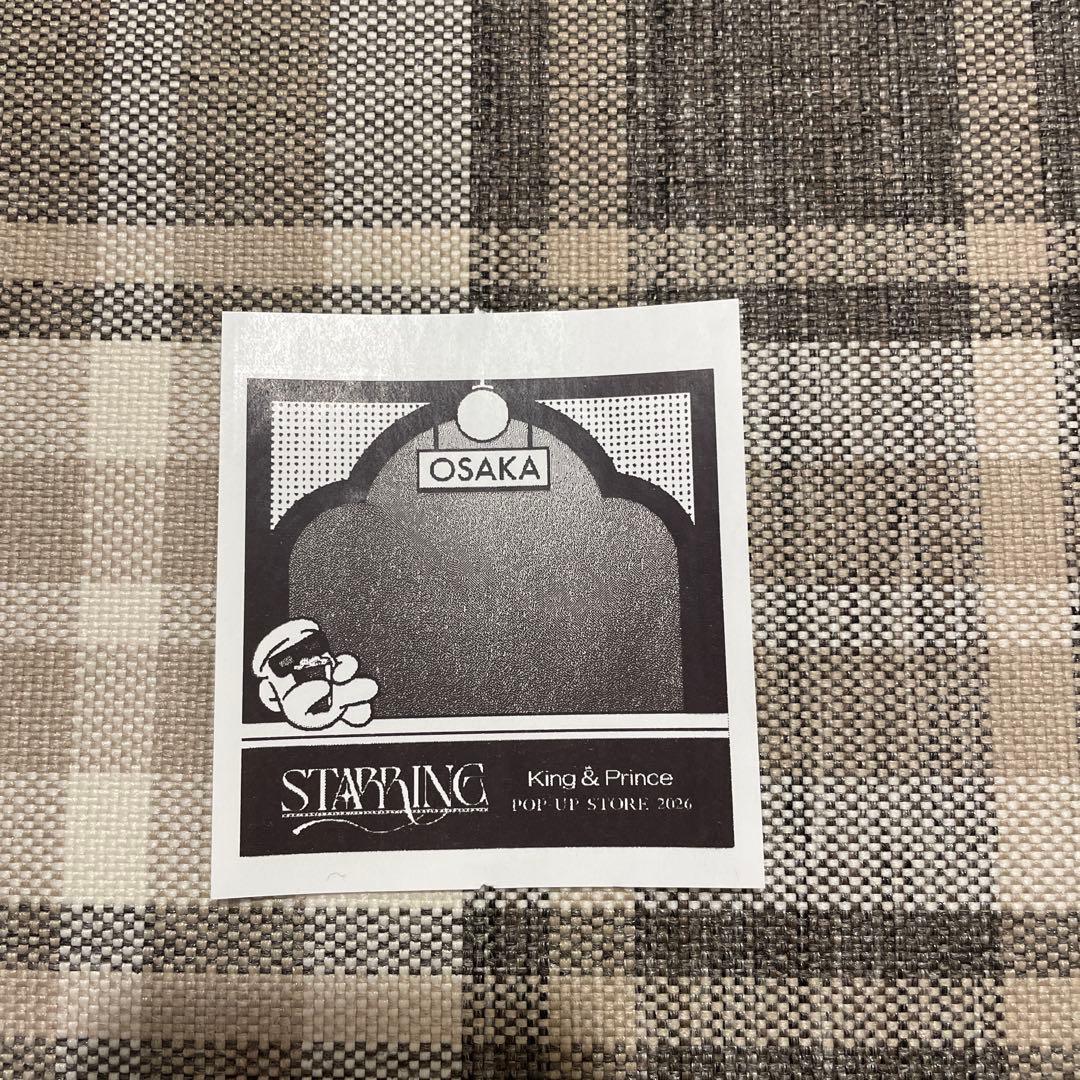 新品】キンプリ STARRING ポップアップ永瀬廉 2点セット - メルカリ