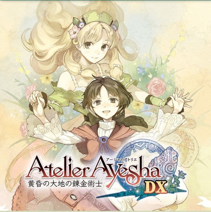 大人買い】Switchで発売中のアトリエシリーズ全16作品セット - メルカリ