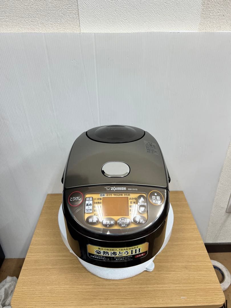 象印 ZOJIRUSHI IH炊飯器 NW-VH10 2020年製 Amazon | 象印 IH炊飯ジャー（5.5合炊き） ブラウン ZOJIRUSHI 極め