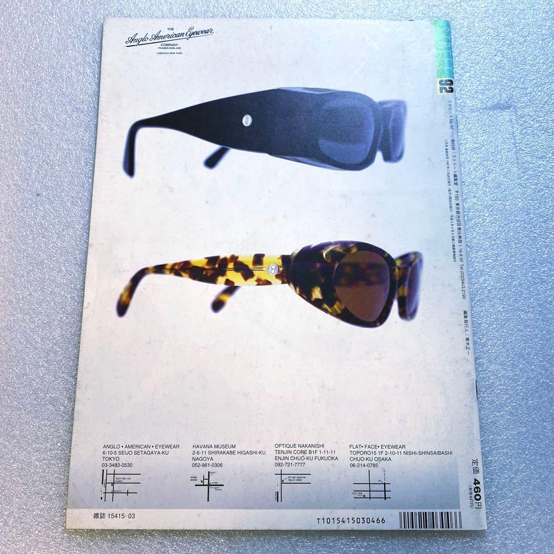 STREET ストリート 90's 平成 東京 原宿 No.76 86 92 - メルカリ