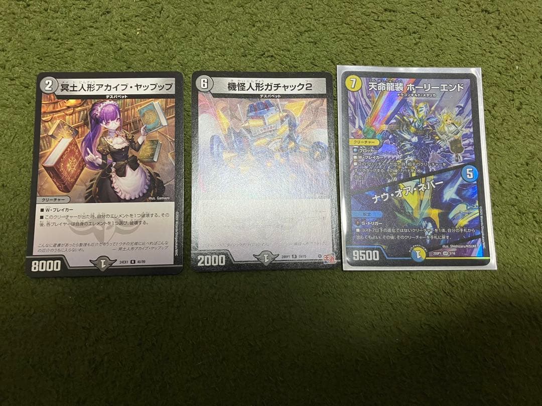 ドロマーハンデス cs入賞構築 デスパペット軸 デッキ＋調整パーツ