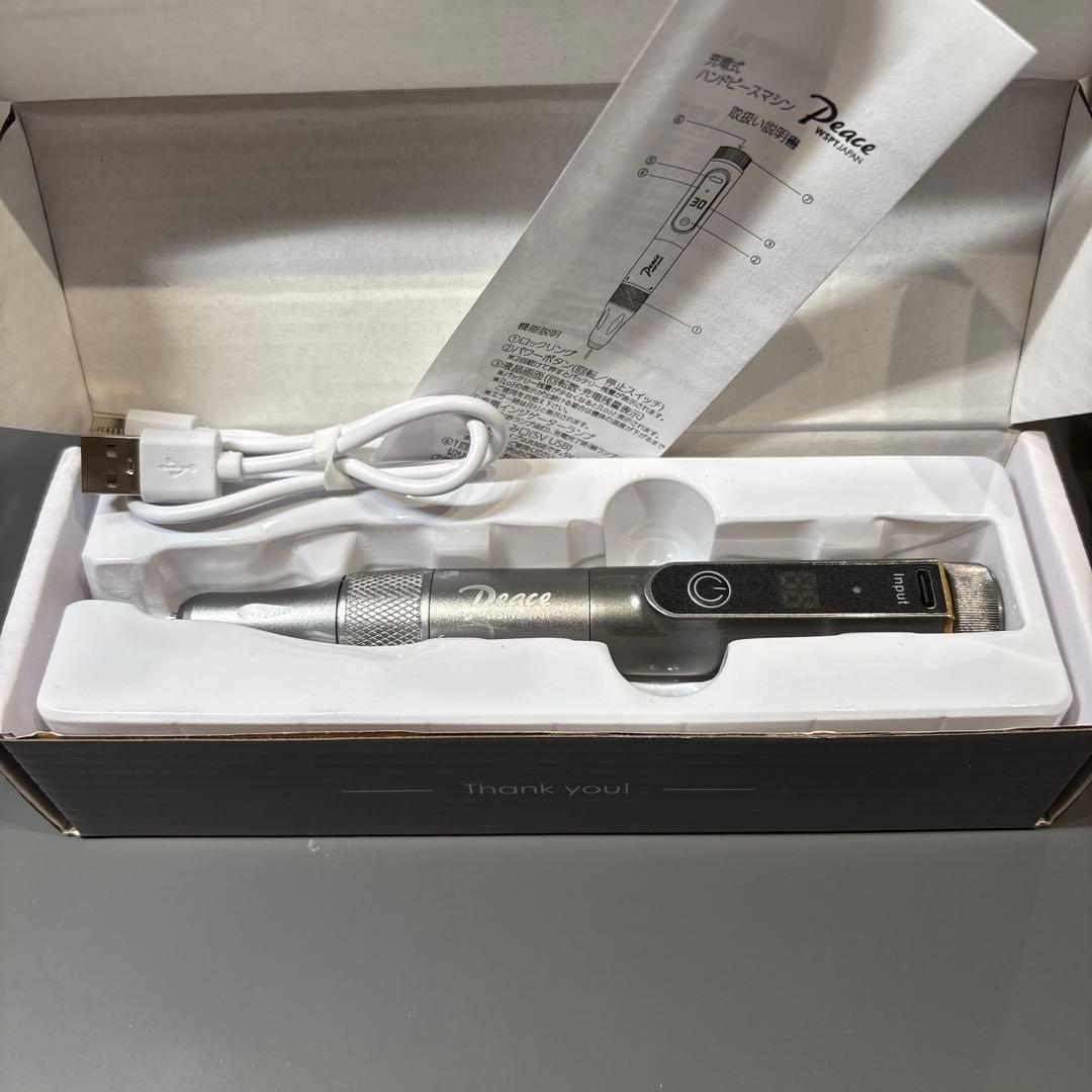 充電式ハンドピースマシンPeaceWSPT JAPAN rednails web channel / ♪充電式ハンドピース Peace+ ピースプラス