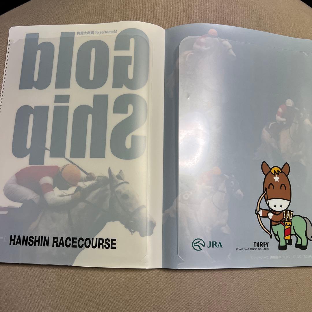 ゴールドシップ 激レア クリアファイル 8枚セット おがわじゅり おまけ