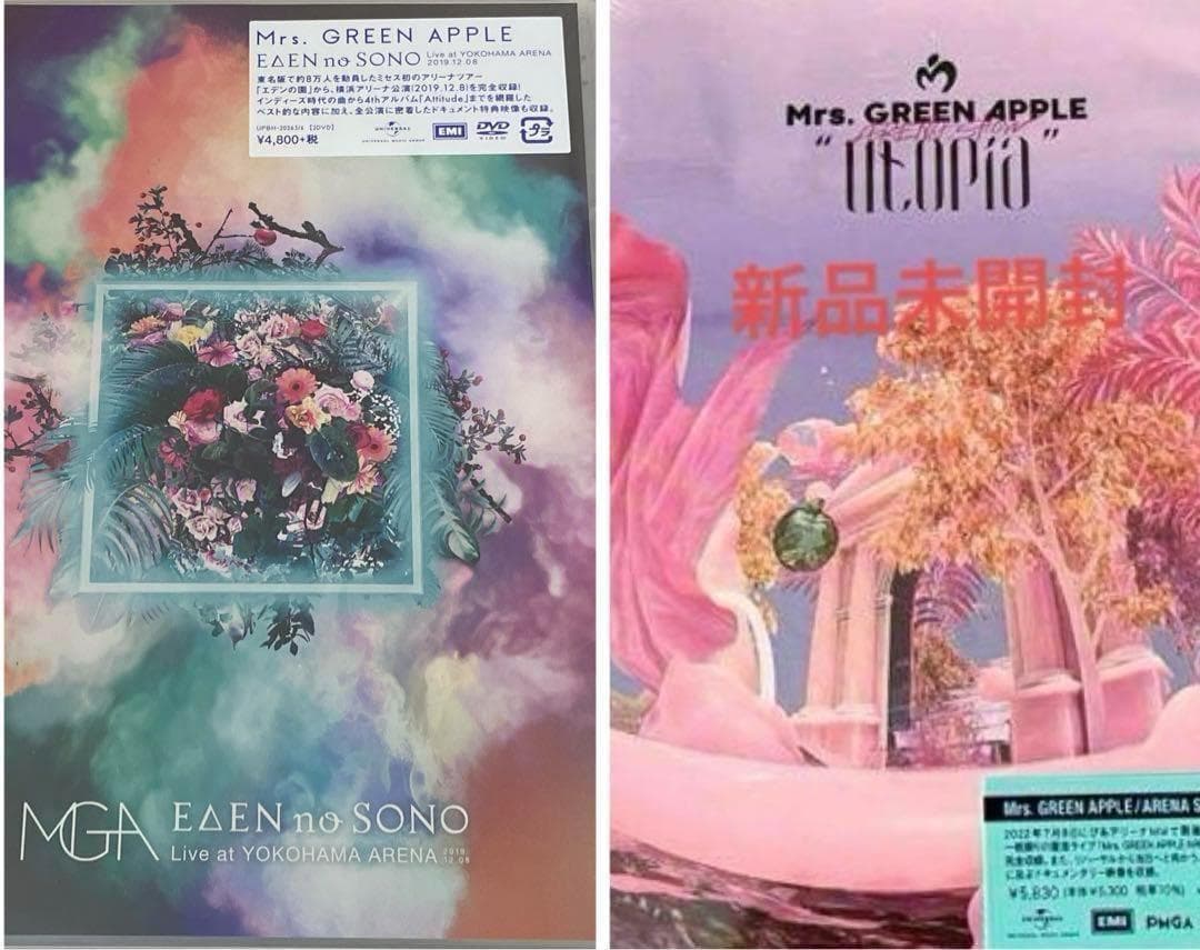 Mrs. GREEN APPLE ライブDVD２作品セット 新品未開封 DVD」2本セット／Mrs.GREEN APPLE／作品集／組み合わせ自由 : PC style