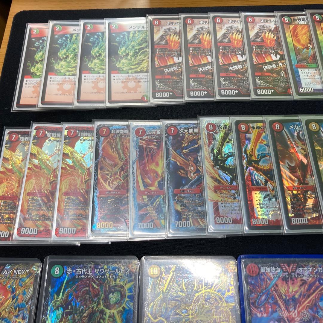 赤緑モルトネクスト デュエルマスターズ 赤緑モルトNEXT デッキレシピ詳細 | ガチまとめ