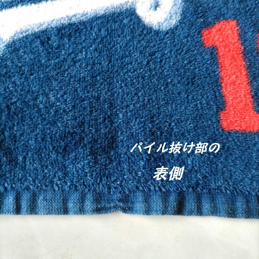 メジャーリーグ ロサンゼルス ドジャース ハンドタオル 野茂英雄