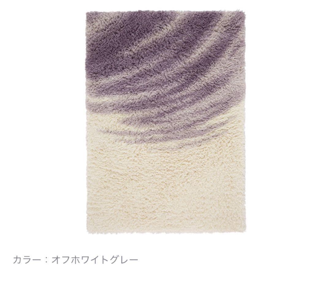 山形緞通 KEN KIYOYUKI OKUYAMA NAMI 定価16.5万 - メルカリ