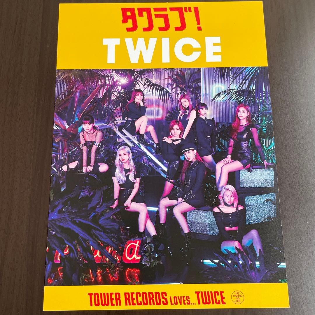 TWICEまとめ売り 匿名発送 - メルカリ