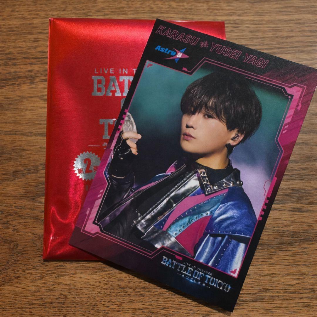 映画 BATTLE OF TOKYO 入場特典 トレカ 八木勇征 - メルカリ