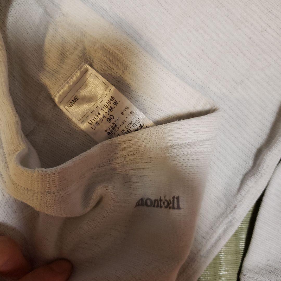 mont-bell 90 おまけでジオライン&グローブ×2 【アイテム紹介 #1