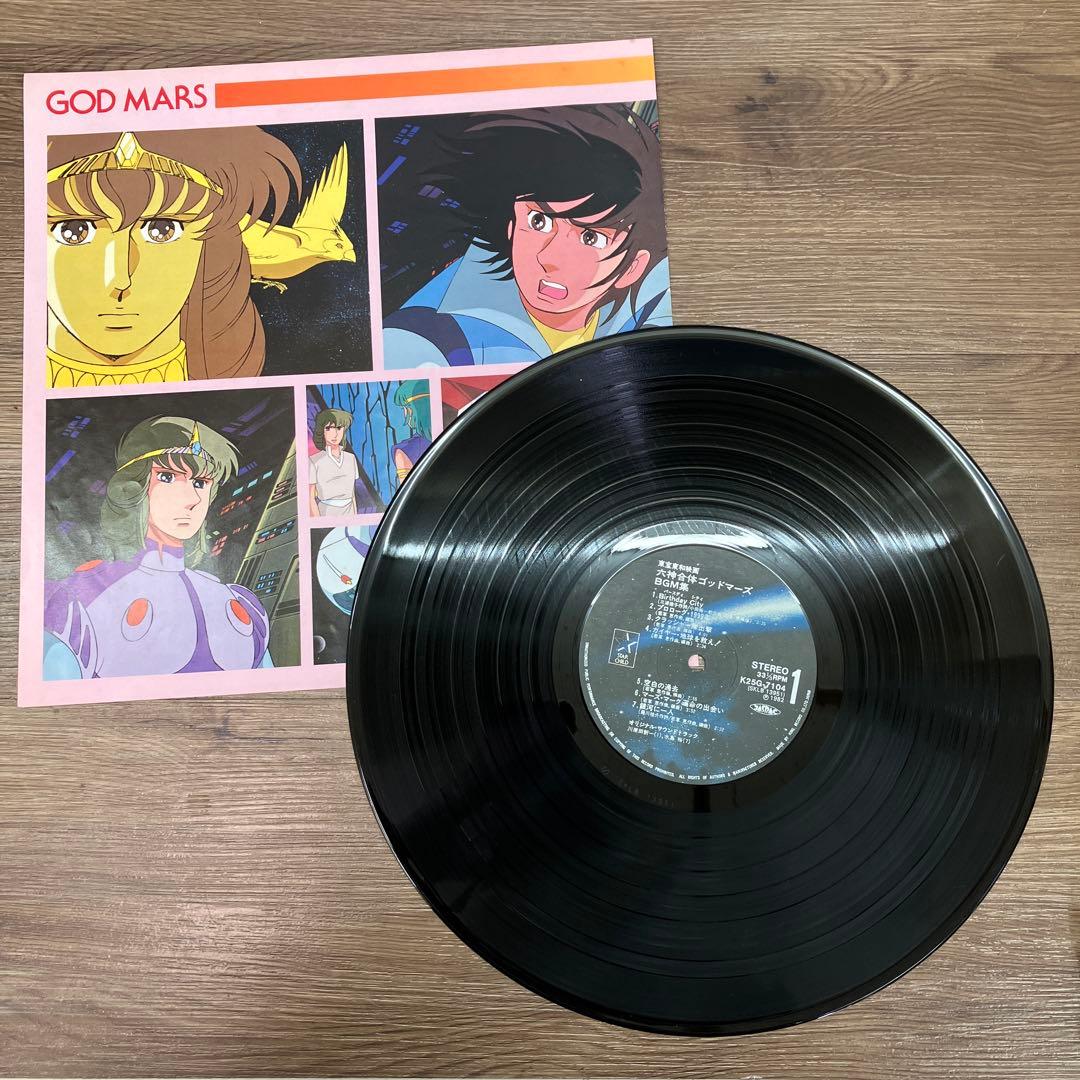 E-壁 六神合体ゴッドマーズ レコード 5枚セット 劇場版 BGM集 ドラマ編