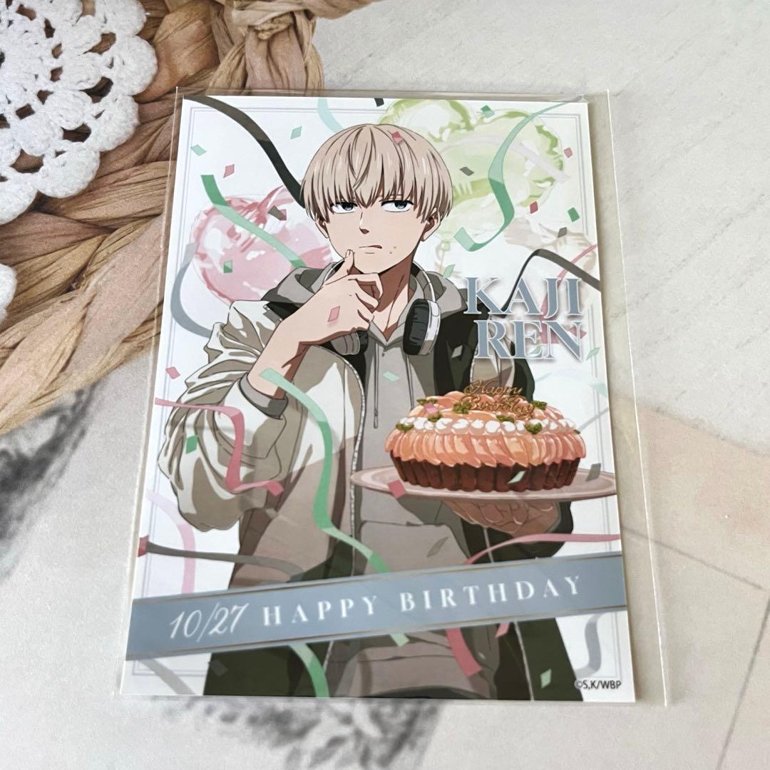 新品⭐️WINDBREAKER ウィンブレ 梶蓮 バースデー 誕生日 プロマイド