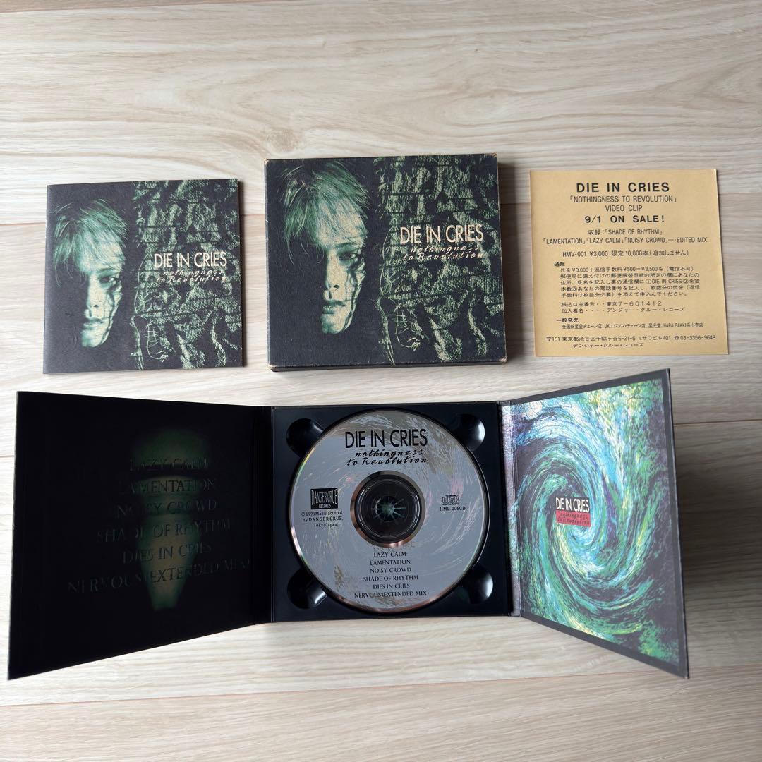 邦楽 DIE IN CRIES NOTHINGNESS TO REVOLUTION DIE IN CRIES/NOTHINGNESS TO REVOLUTION(デジパック仕様) | RECORD