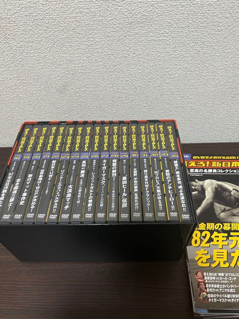 燃えろ!新日本プロレス DVD-BOX Vol.18～34 17巻セット