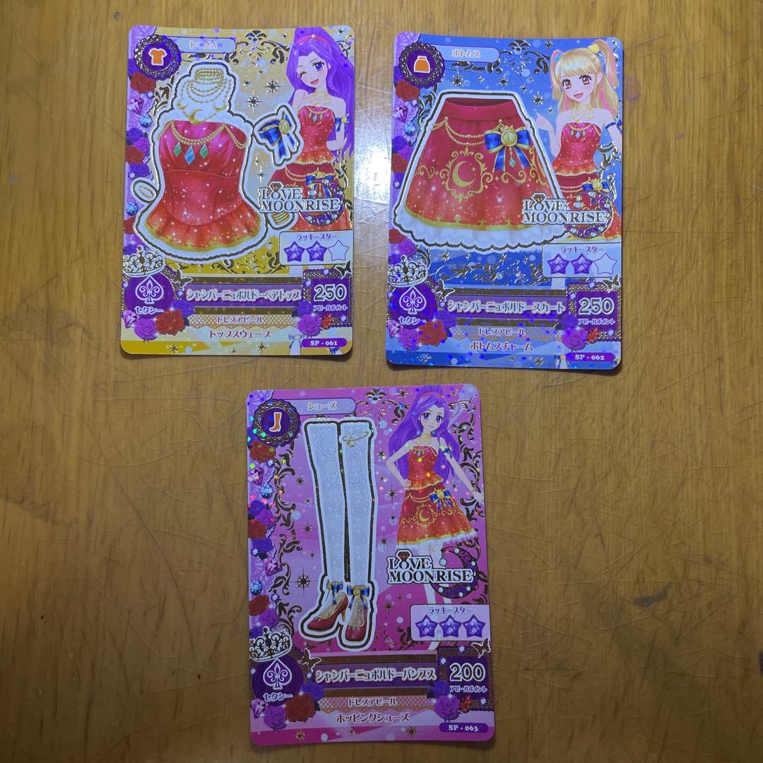 り。様 リクエスト 3点 まとめ商品 - メルカリ