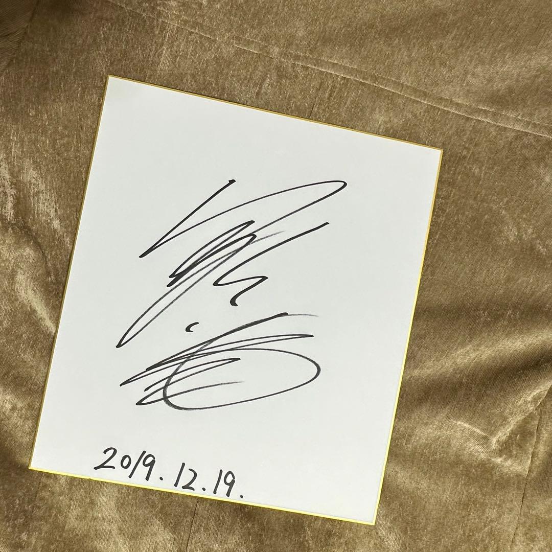 高杉真宙 サイン 色紙 高杉真宙さん】サイン入りポラを1名様にプレゼント！