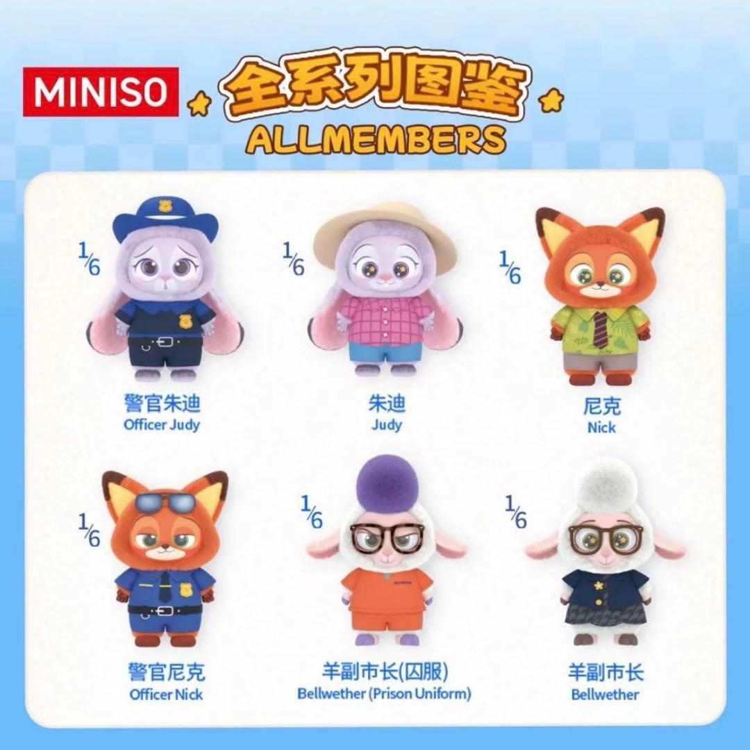 MINISO ズートピア 【 警察官 ニック & ジュディ 】 2個 セット - メルカリ