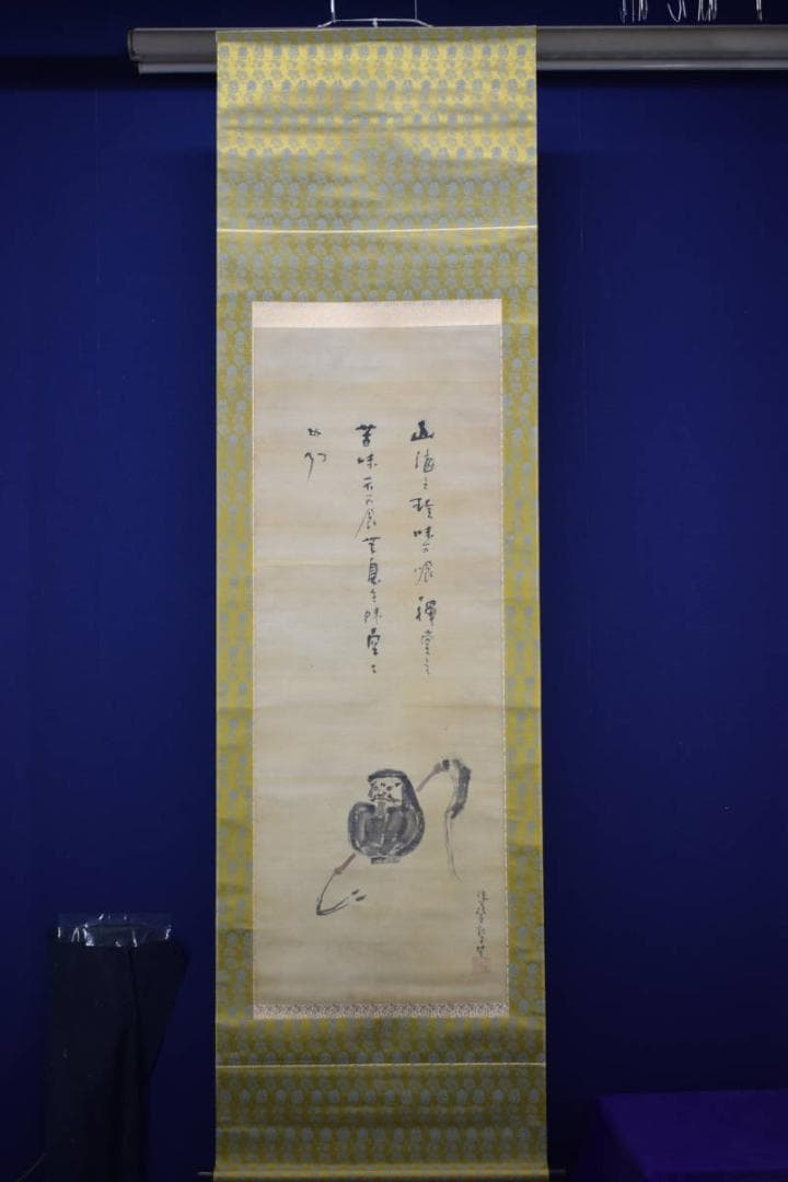 真作/山岡直記/達磨/払子画賛/布袋屋掛軸HF-283 - メルカリ