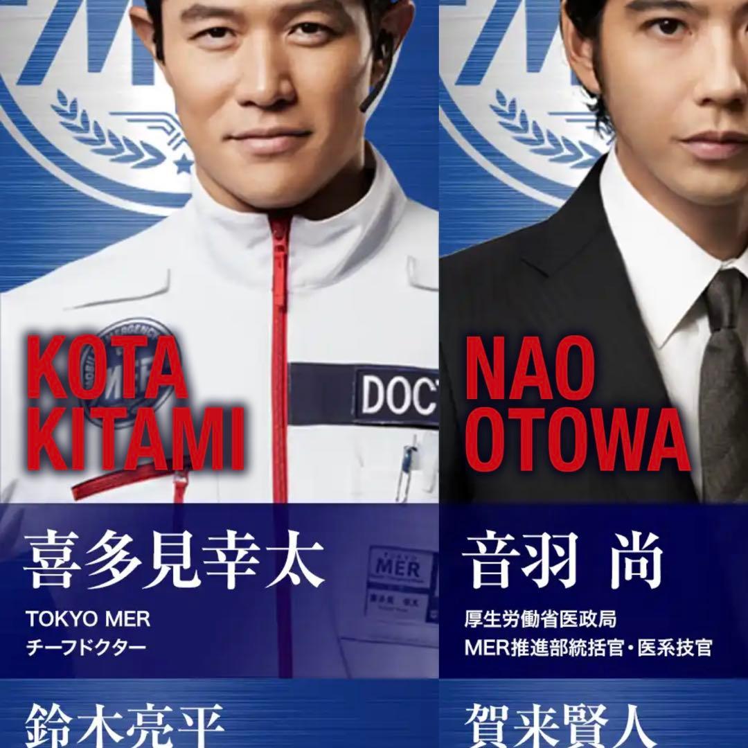 劇場版 TOKYO MER 走る緊急救命室 新品 ケース 鈴木亮平 DVD 映画