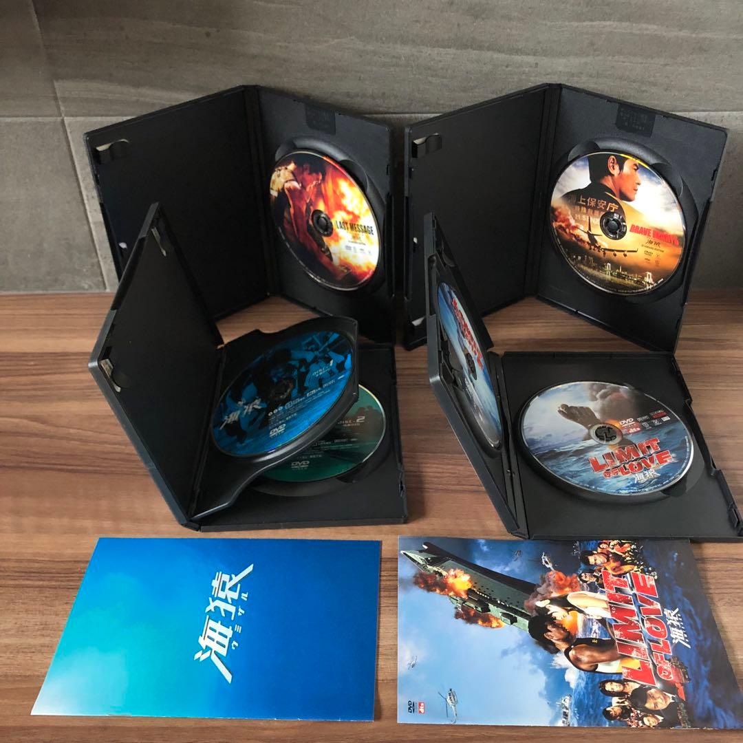 海猿 映画作品 コンプリート 全4作品 - メルカリ